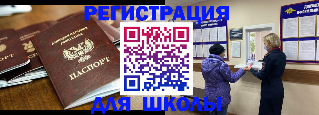 временная регистрация надежно в Саранске